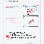 눈먼 가로채기 구조도