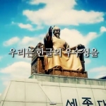 넷피아-20주년-기념영상_1