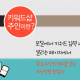 키워드샵